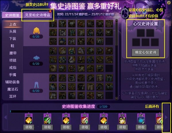 DNF开私服问你租服务器