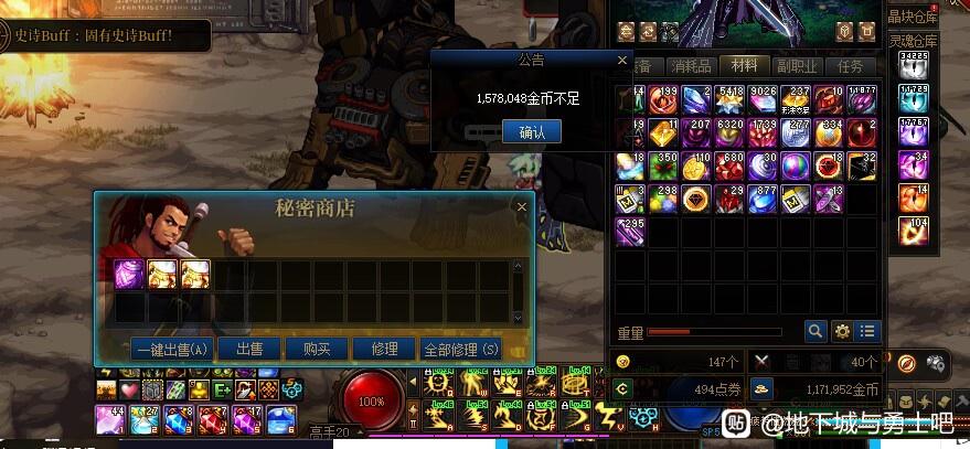 轻变DNF发布网网