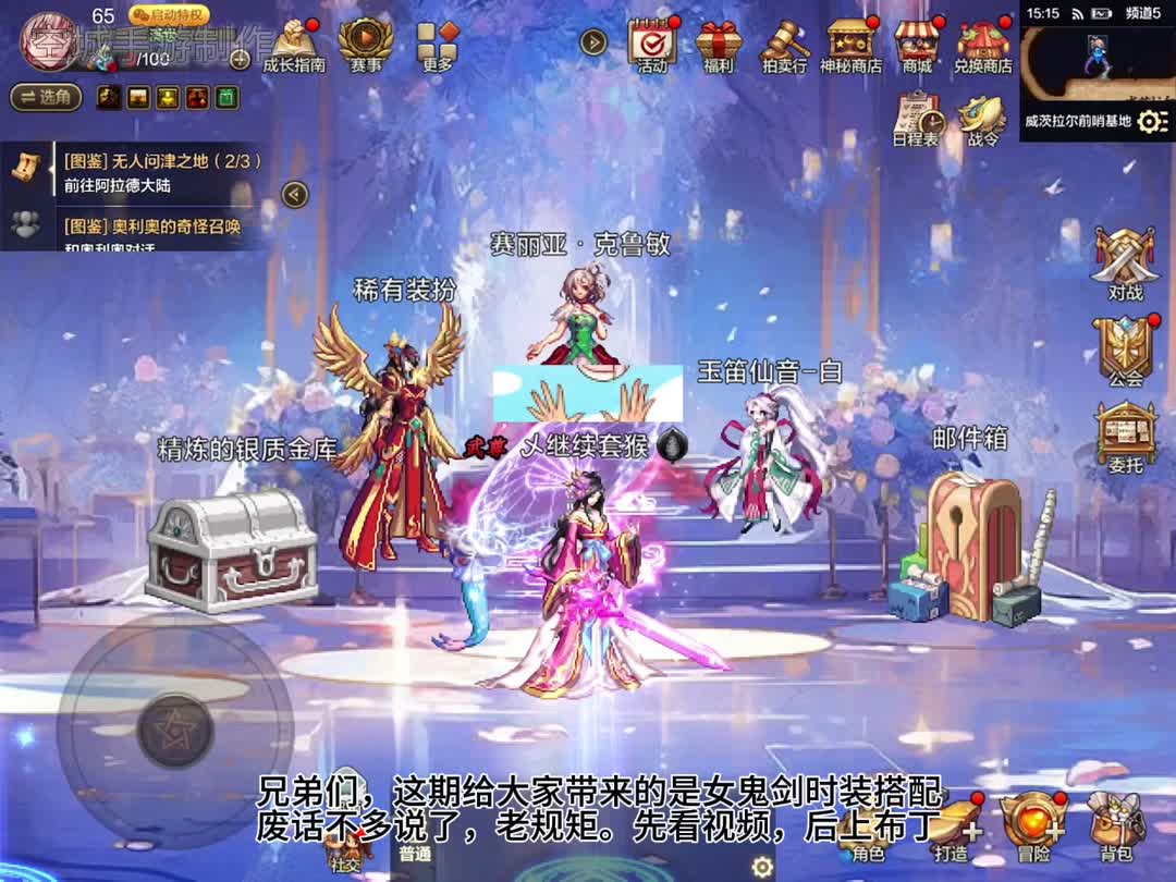 （DNF发布站）DNF发布网网站