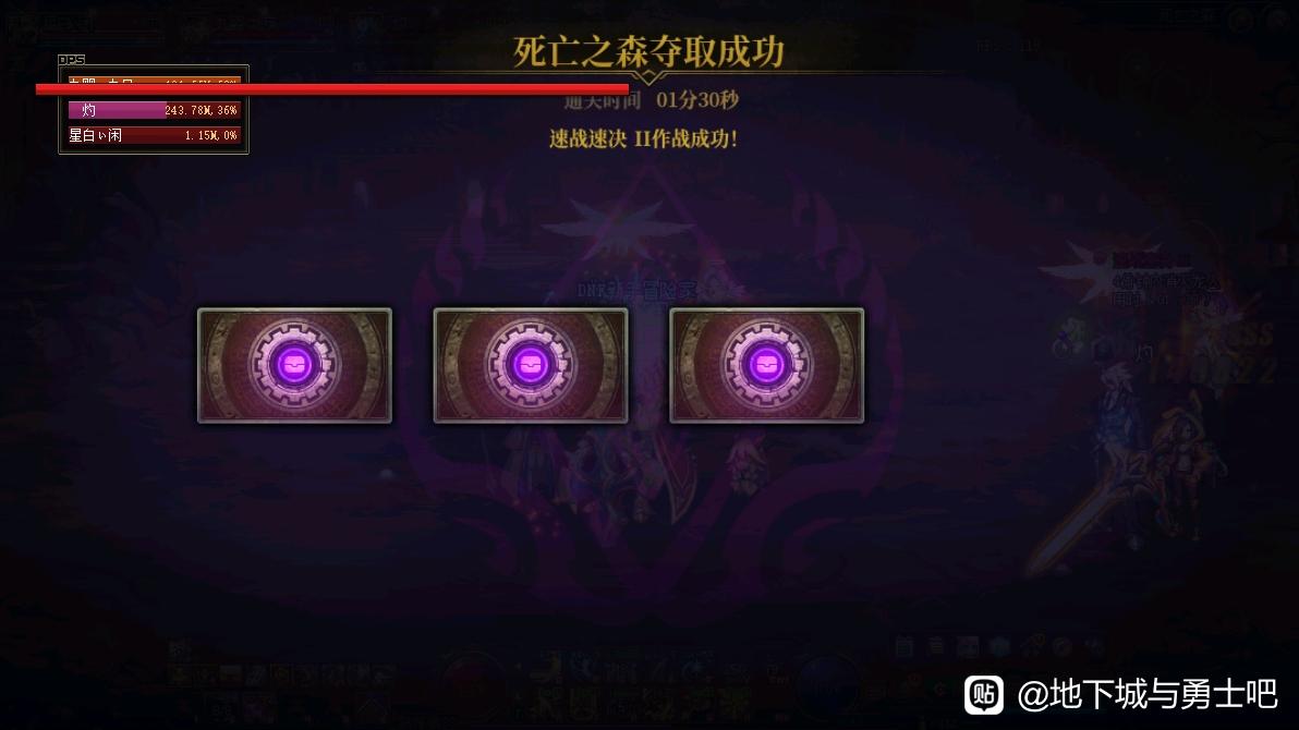 DNF私服游戏币脚本命令