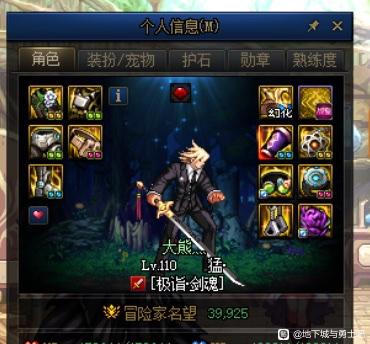 家用电脑能开DNF私服吗